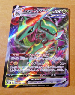 POKEMON JAPANESE CARD RARE HOLO CARTE RAYQUAZA VMAX 108/172 RRR s12a JAPAN 2022 - Image 1