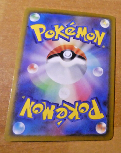 POKEMON JAPANESE CARD RARE HOLO CARTE RAYQUAZA VMAX 108/172 RRR s12a JAPAN 2022 - Image 2