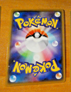 POKEMON JAPANESE CARD RARE HOLO CARTE LAPRAS 015/060 JAPAN 2019 ** - Image 2