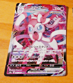 POKEMON JAPANESE CARD HOLO CARTE Nymphali VMAX 041/069 S6a JAPAN 2021 NM - Image 1