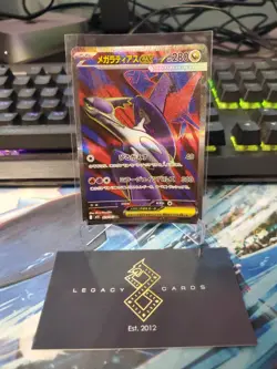 (Japanese) Mega Latias ex 079/063 SR - m1S Mega Symphonia - Pokemon TCG (NM) - Image 1