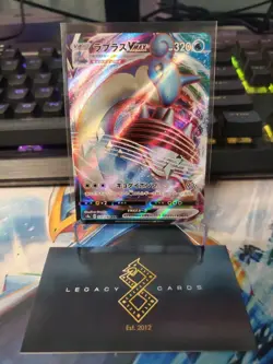 (Japanese) Lapras VMAX 032/190 RRR - s4a Shiny Star V - Pokemon TCG (NM) - Image 1