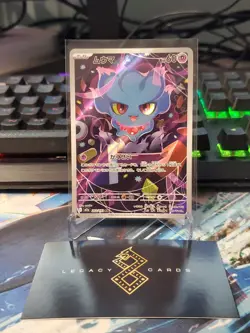 (Japanese) Misdreavus 202/193 AR - m2a Mega Dream ex - Pokemon TCG (NM) - Image 1