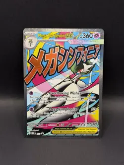 Mega Gardevoir ex 032 PROMO BLACK STAR HOLO Ascended Heroes Pokemon English Foil - Image 1