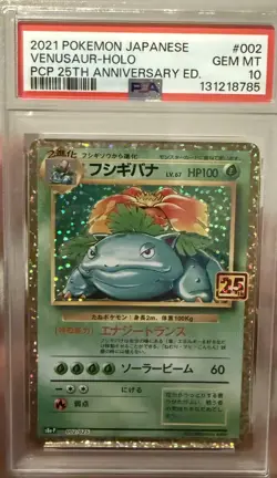 [PSA 10] Venusaur 002/025 25th Anniversary S8a-P Holo Promo Japanese POKEMON - Image 1