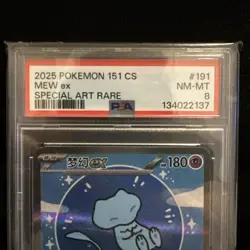 POKEMON PSA 8 MEW EX 151c 191/151 SAR Special Art Rare CS NM MINT - Image 3