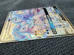 Alolan Ninetales GX SV53/SV94 Hidden Fates Shiny Vault Holo Pokemon 🔥 - Image 3