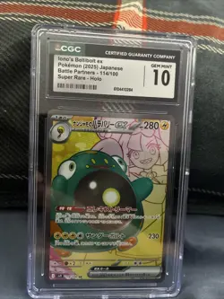 Iono's Bellibolt ex SR 114/100 Battle Partners sv9 Pokemon Japanese CGC GEM 10 - Image 2