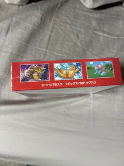 JAPANESE 151 BOOSTER BOX SEALED With Shrink 20 Packs Pokemon CARDS TCG US SELLER - Image 5