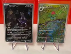 Pokemon Japanese 151 Full Art Lot, 7 Cards (NM/M) - Image 3