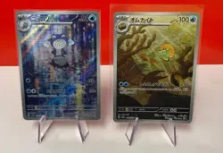 Pokemon Japanese 151 Full Art Lot, 7 Cards (NM/M) - Image 4