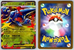 Mega Heracross EX Inferno X 004/080 Double Rare Pokemon Card NM - Image 3