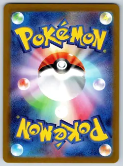 Unown VSTAR - Paradigm Trigger S12 RRR Pokemon Card NM - Image 2