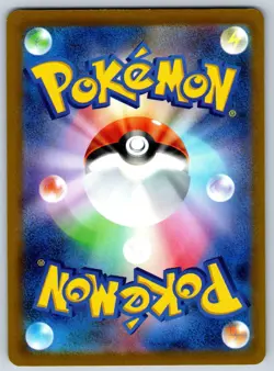 Maushold SVD ex Start Decks 106/139 Pokemon Card NM - Image 2