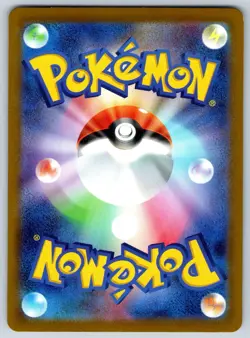 Manaphy - Reverse Holo - VSTAR Universe s12a 016/172 Hyogonosuke Pokemon Card NM - Image 2