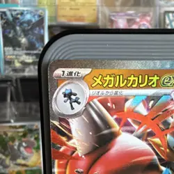 Pokemon Mega Lucario EX 029/063 JP, Helioptile 143/132 EN MEG Holo Lot 2025 - Image 2