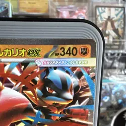 Pokemon Mega Lucario EX 029/063 JP, Helioptile 143/132 EN MEG Holo Lot 2025 - Image 3