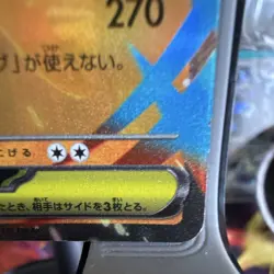 Pokemon Mega Lucario EX 029/063 JP, Helioptile 143/132 EN MEG Holo Lot 2025 - Image 4
