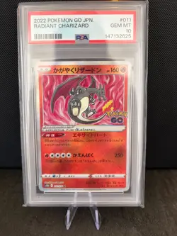 PSA 10 | Radiant Charizard S10b 011/071 | Holo | Japanese | Pokemon TCG - Image 1