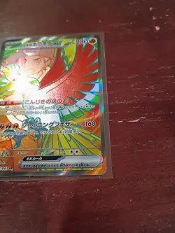 Ethan's Ho-Oh EX SR Holo 077/063 Pokemon S&V Korean Heat Wave Arena - Image 4