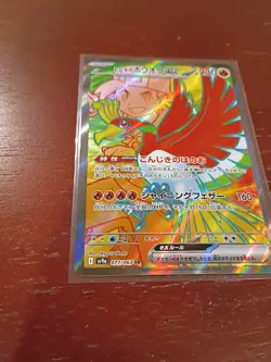 Ethan's Ho-Oh EX SR Holo 077/063 Pokemon S&V Korean Heat Wave Arena - Image 5