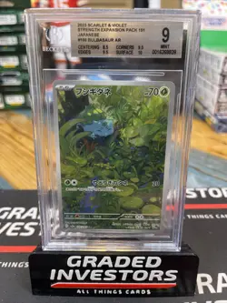 Bulbasaur 166/165 Art Rare 2023 Pokemon Japanese 151 Scarlet BGS 9 w/ a 10!! - Image 1