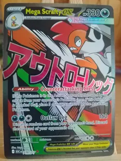 Pokemon TCG: Mega Scrafty EX 270/217 Ascended Heroes Full Art Mega Attack Rare - Image 1