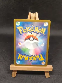 Carte Pokemon Japonaise Dracaufeu ex (sv4a 115) - Shiny Treasure ex - Image 2