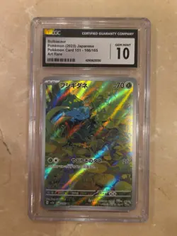CGC 10 Bulbasaur 166/165 Sv2a: Pokemon Card 151 Holo (Japanese) - Image 1