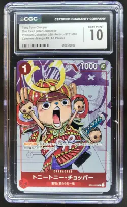 2022 ONE PIECE CCG TONY TONY CHOPPER 25TH ST01-006 CGC 10 B PT - Image 1