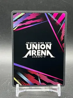 Kikoru Shinomiya - Union Arena - Kaiju No. 8 - UE12BT/KJ8-1-020 SR - Image 2