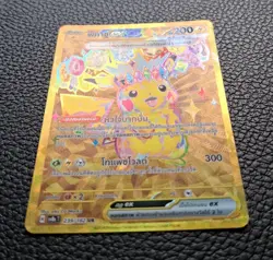 Pokemon Pikachu TCG EX SV8ST 239/182 Surging Sparks HR UR Gold Card [THAI] - Image 2