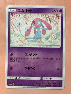 Mesprit ~Cute Pokemon Cards ~Kawaii in Pink & Pastel Gallery~Japanese - Image 1
