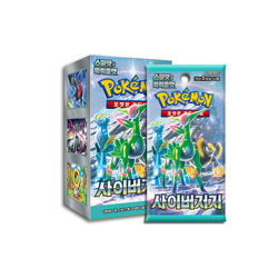 Pokemon Card Scarlet&Violet Cyber Judge Booster Box sv5M Korean ver. - Image 1