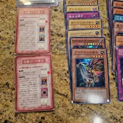 YUGIOH Cards Japanese Language Card Lot Yugioh Lot Small collection - Image 2
