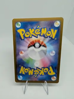 Chimecho AR 106/101 SV6 Mask of Change - Japanese Pokemon TCG Card - NM - Image 3
