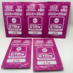 5 Packs - Pokemon Vol.7 Gym Promo Japanese Card Packs - New - Image 1