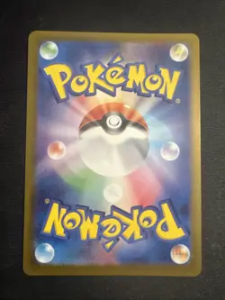 Japanese Pokemon Dragonair 182/165 SV2a: Pokemon Card 151 - Image 2