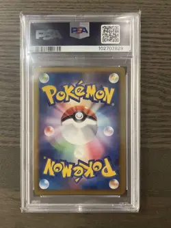 PSA10 Spiky Eared Pichu M Pokemon Card Japanese - Image 2