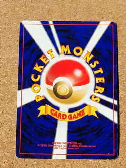 Pichu - No. 172 - Japanese Pokemon Card - Neo Genesis - Reverse Holo Rare - M/NM - Image 2