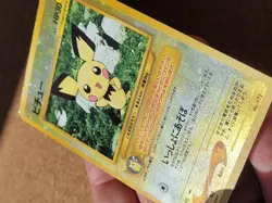 Pichu - No. 172 - Japanese Pokemon Card - Neo Genesis - Reverse Holo Rare - M/NM - Image 3