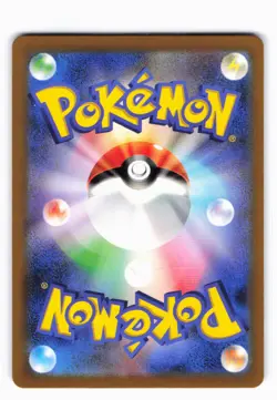 Mew ex Double Rare SV2a: Pokemon Card 151 151/165 Holo LP Jp - Image 2