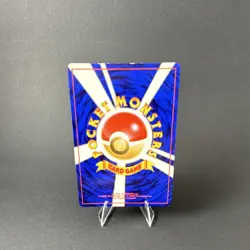 Pokemon TCG Erika's Vileplume Leaders' Stadium Holo Rare Card 045 Japanese SWIRL - Image 2