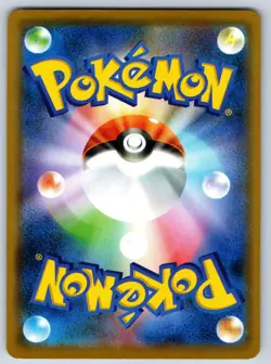 Surprise Box SM9A Night Unison 044/055 (Gengar) Pokemon Card NM - Image 2