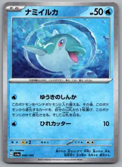 Finizen - - Reverse Holo - SV4a: Shiny Treasure ex 046/190 Pokemon Card NM - Image 1