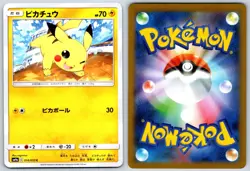 Pikachu Night Unison 014/055 Pokemon Card NM - Image 3