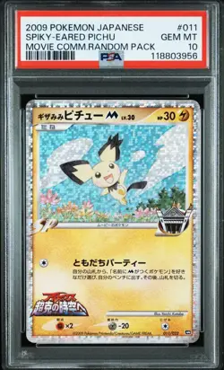 PSA10 Spiky Eared Pichu Pokemon Card Japanese - Image 1