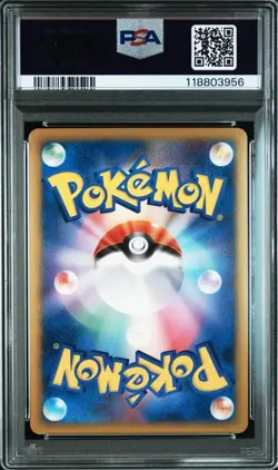 PSA10 Spiky Eared Pichu Pokemon Card Japanese - Image 2