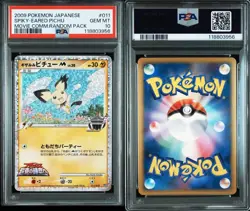 PSA10 Spiky Eared Pichu Pokemon Card Japanese - Image 3