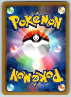 Eelektross - BW2: Red Collection 027/066 Pokemon Card LP - Image 2